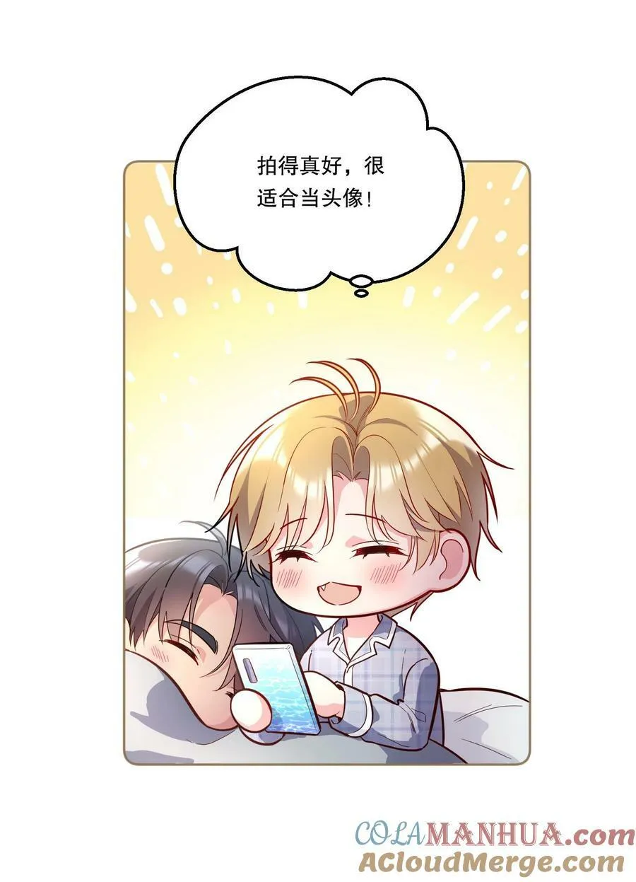 121 俞寒，你好骚啊！ 第22页