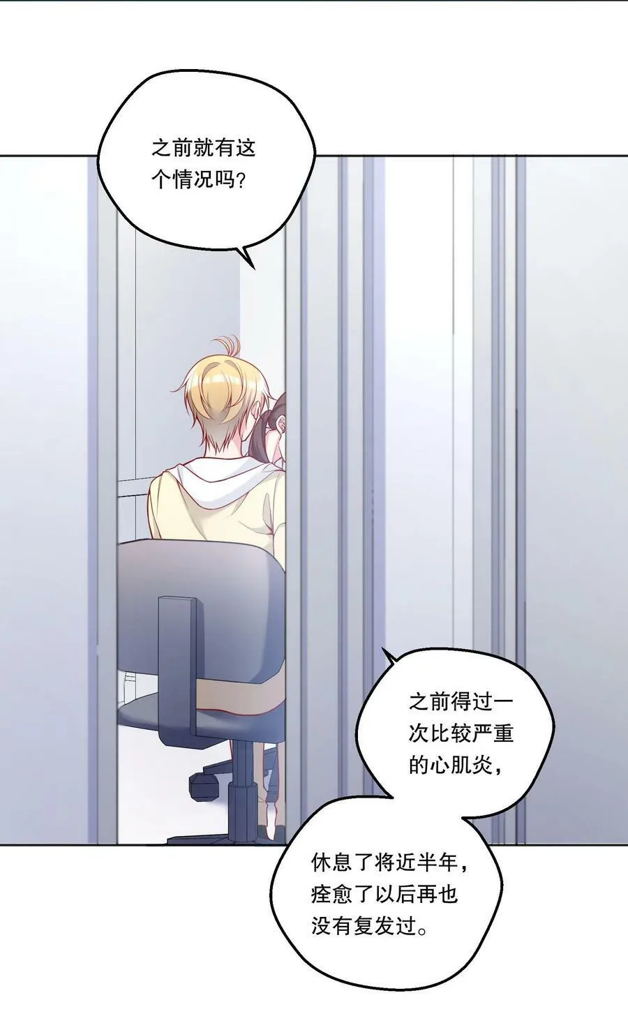 122 现在要看！ 第4页