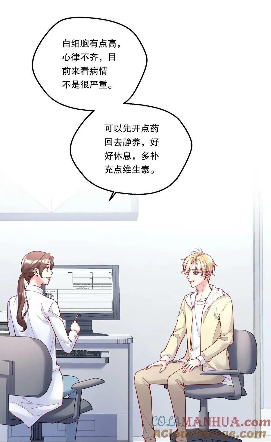 122 现在要看！ 第5页