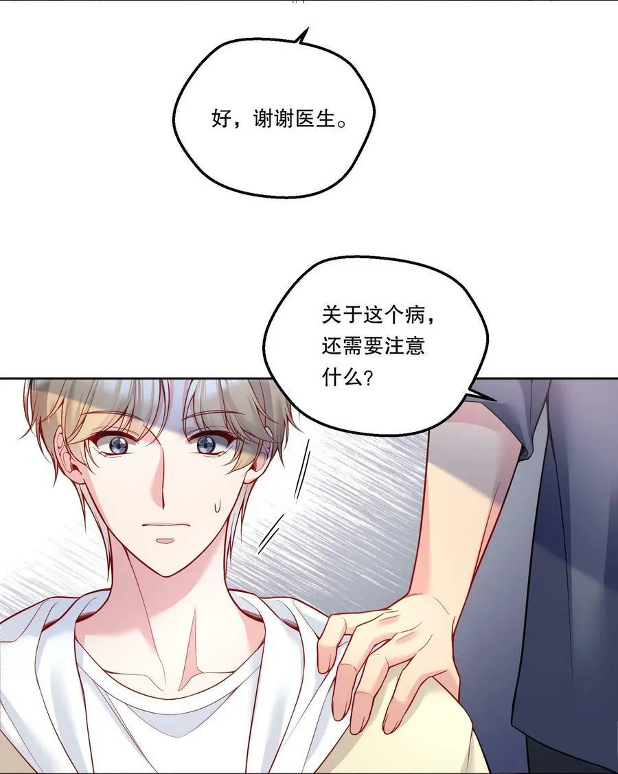 122 现在要看！ 第6页