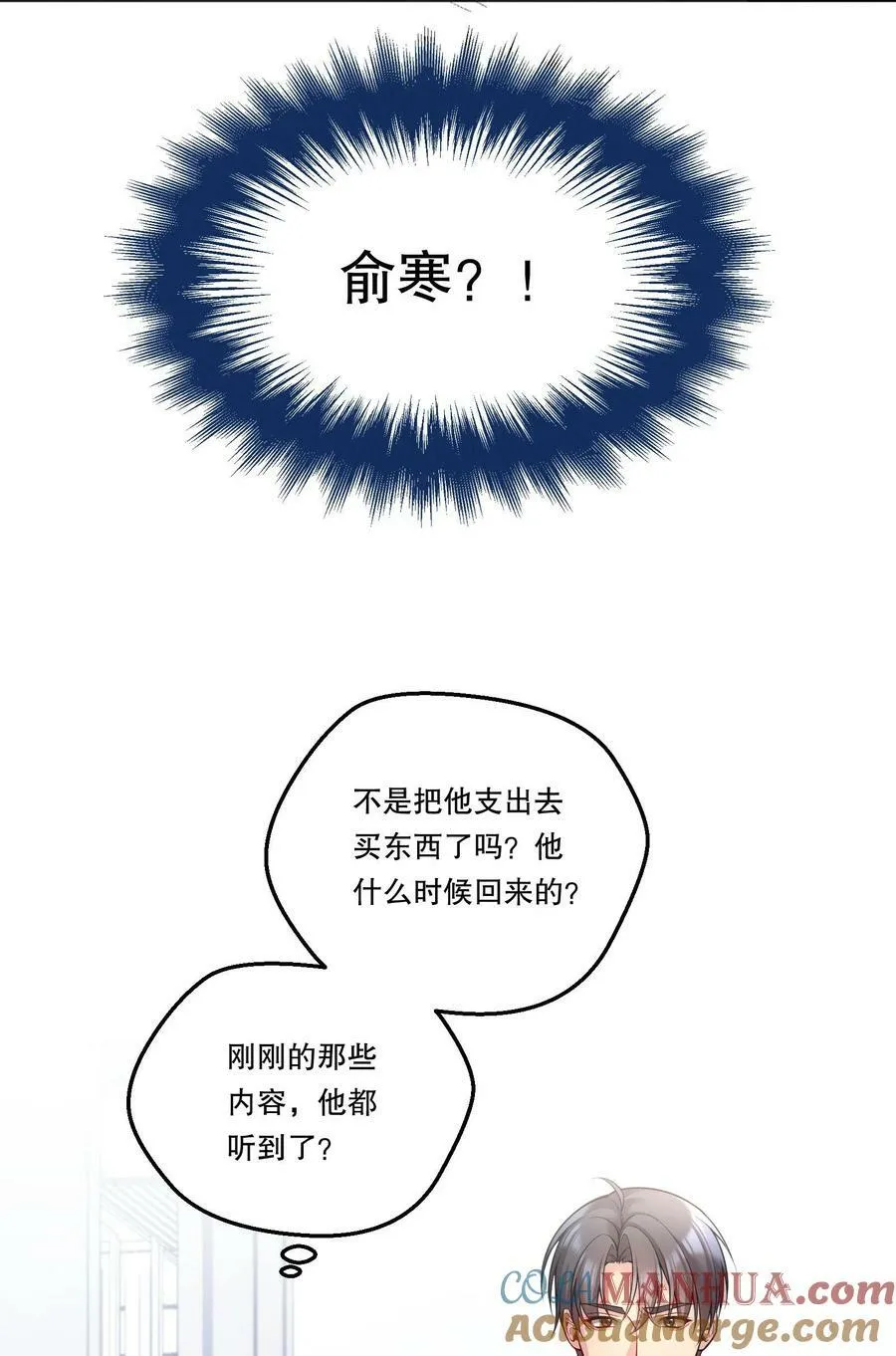 122 现在要看！ 第7页