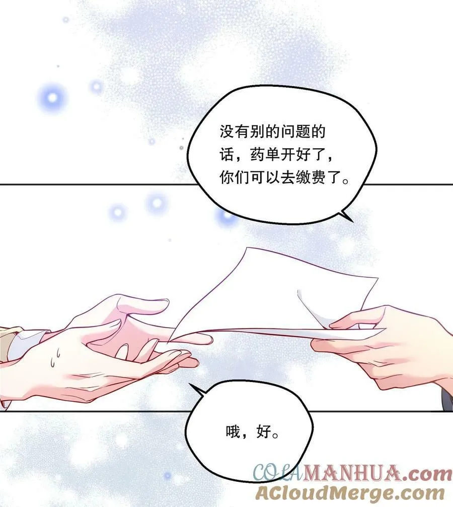 122 现在要看！ 第9页