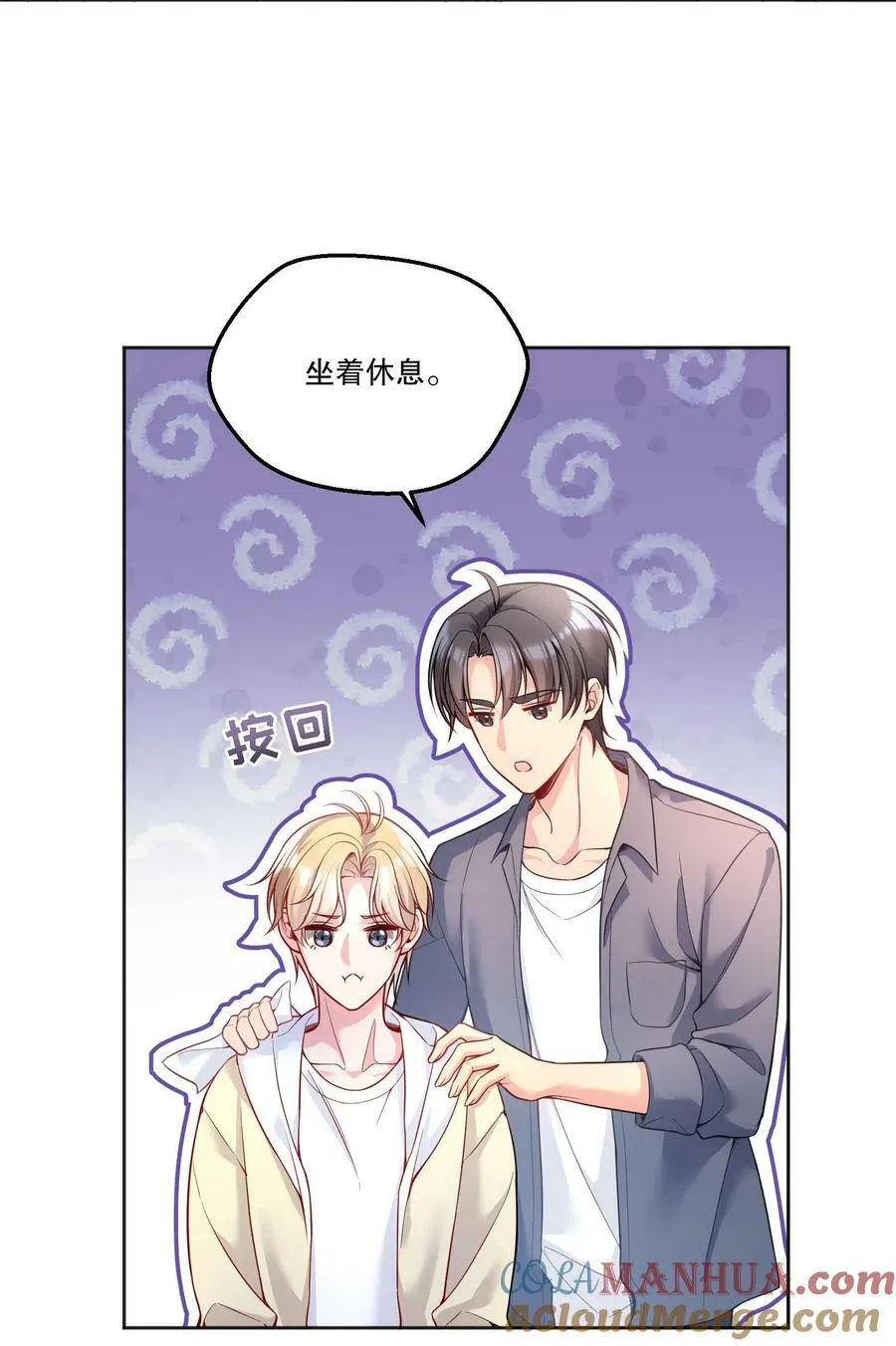 122 现在要看！ 第11页