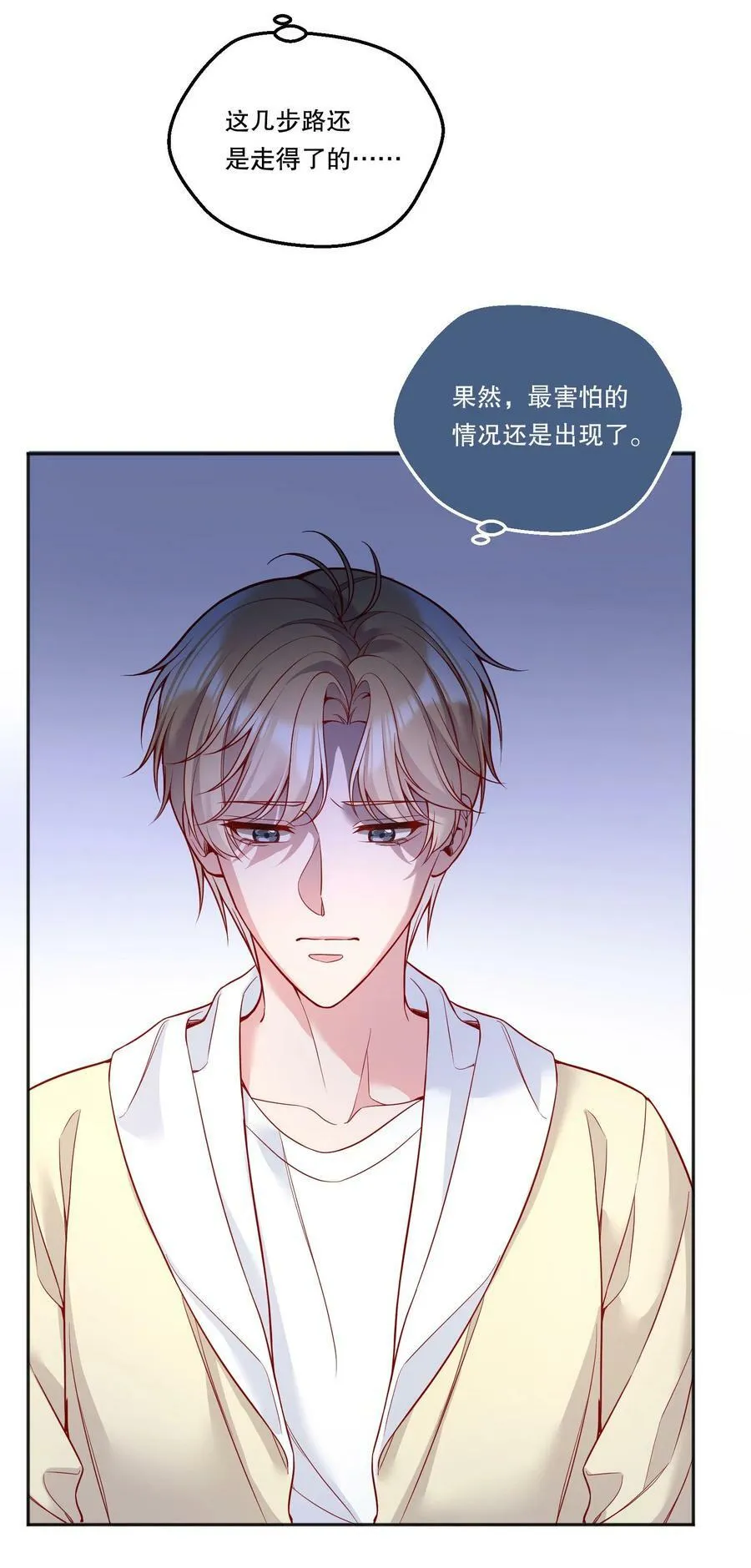 122 现在要看！ 第12页