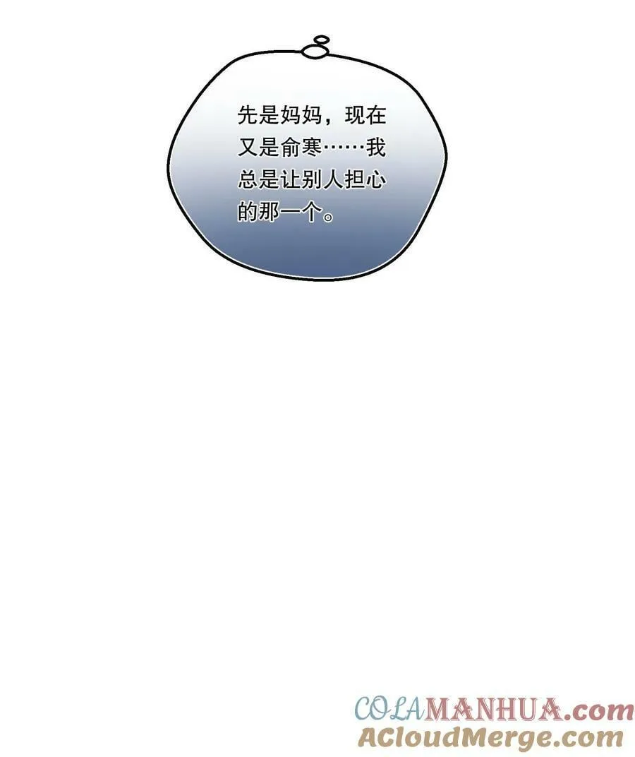 122 现在要看！ 第13页
