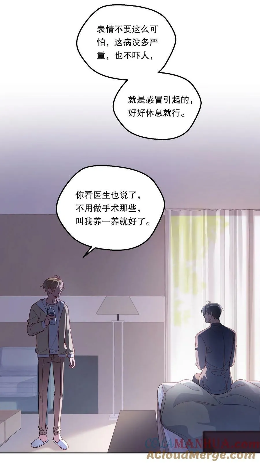 122 现在要看！ 第15页