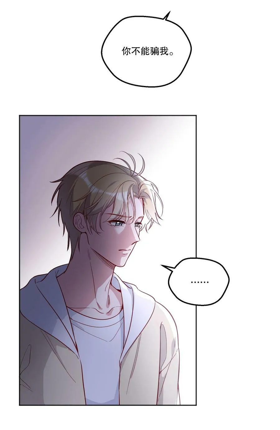 122 现在要看！ 第16页
