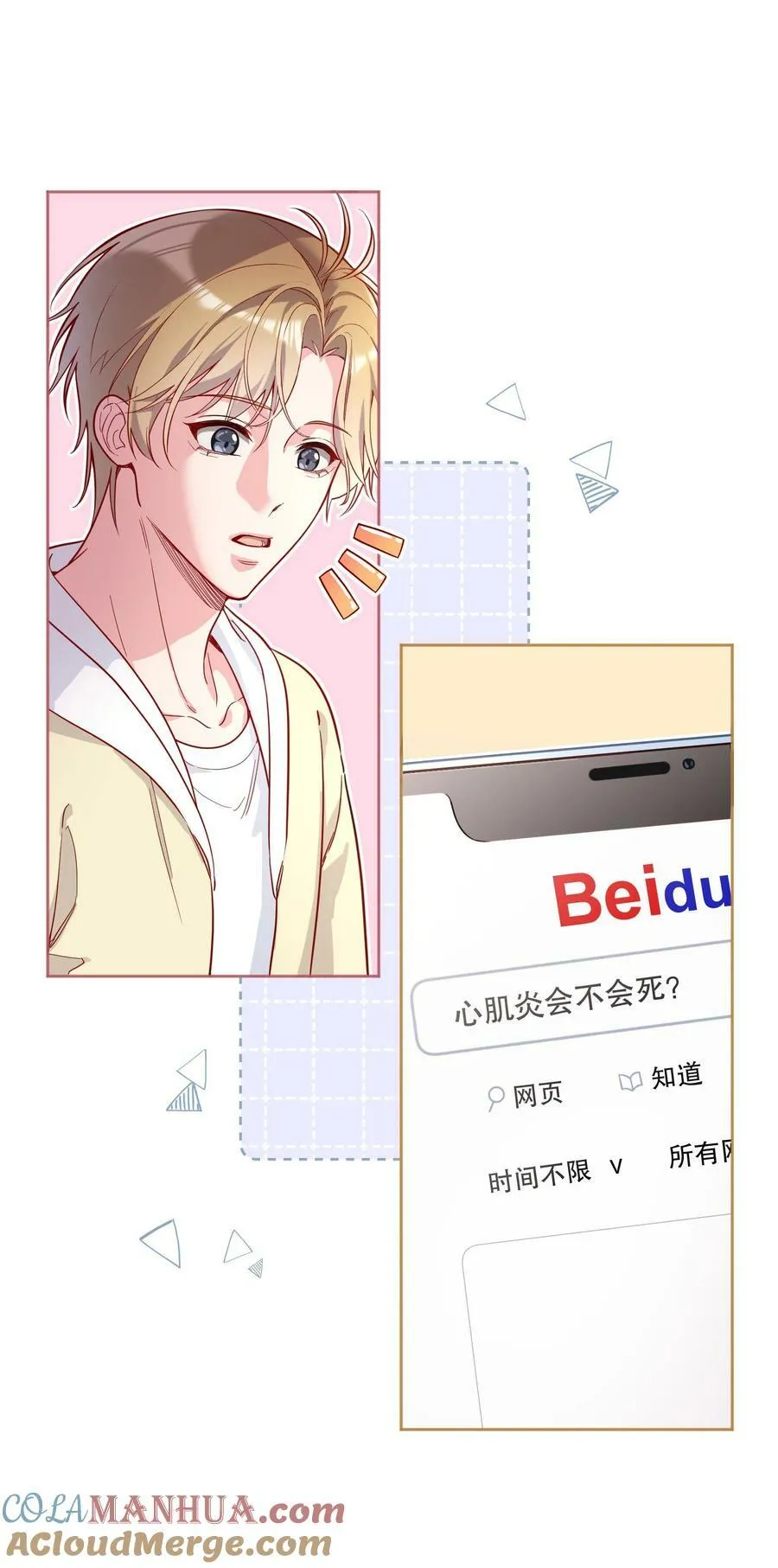 122 现在要看！ 第19页