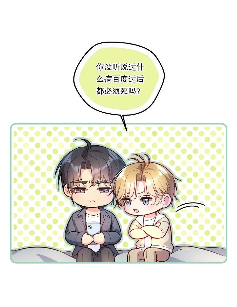 122 现在要看！ 第20页