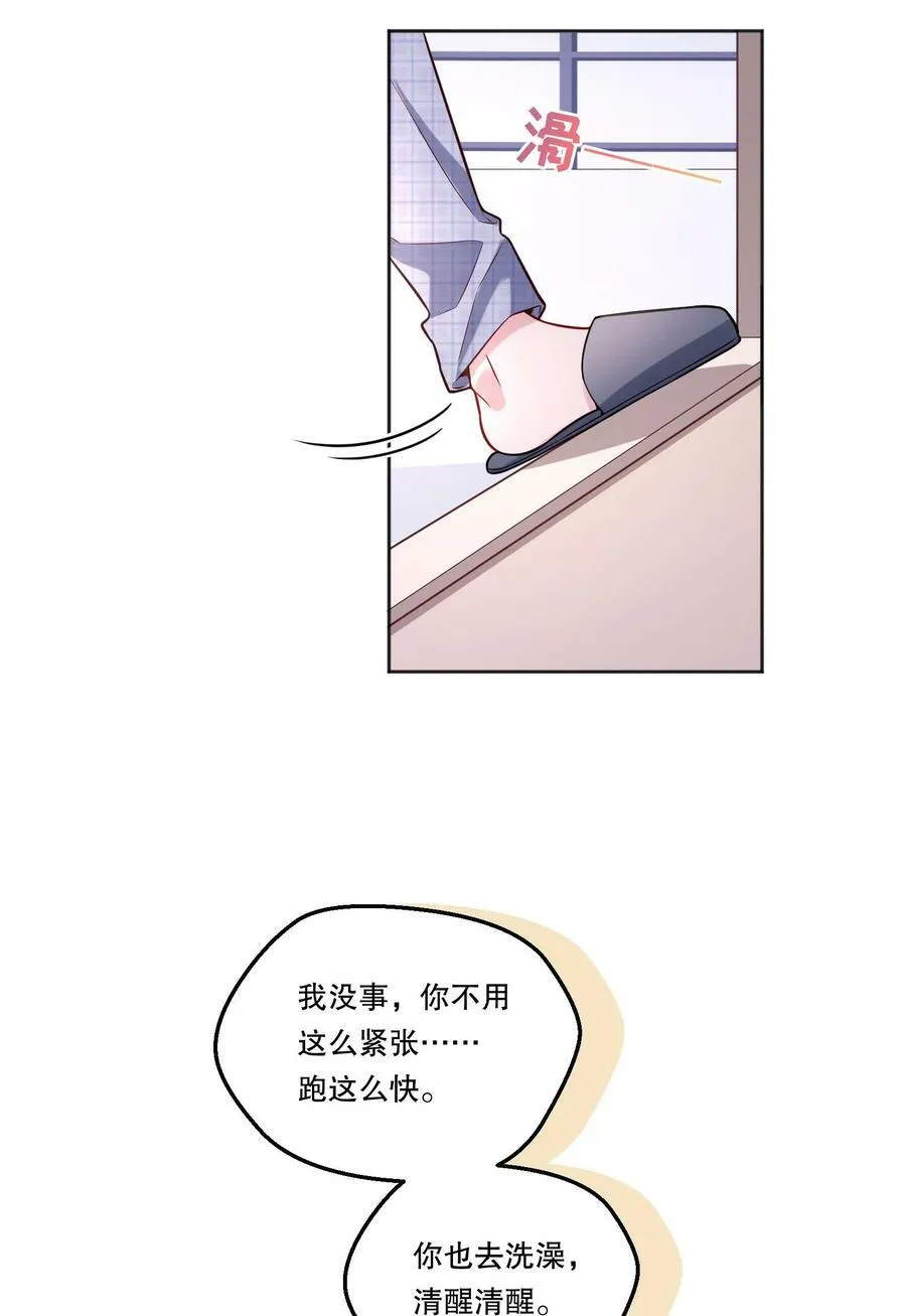 122 现在要看！ 第26页