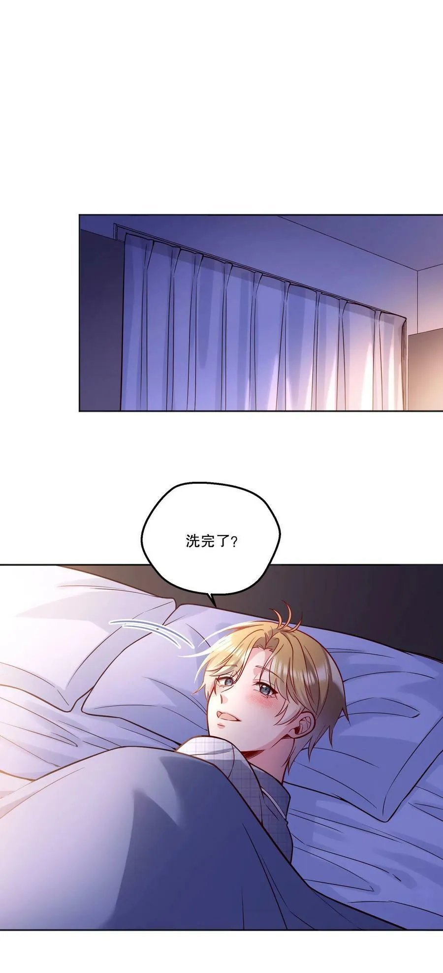 122 现在要看！ 第28页