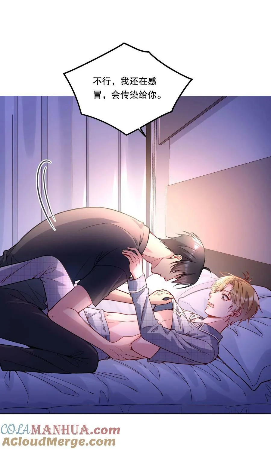 122 现在要看！ 第31页