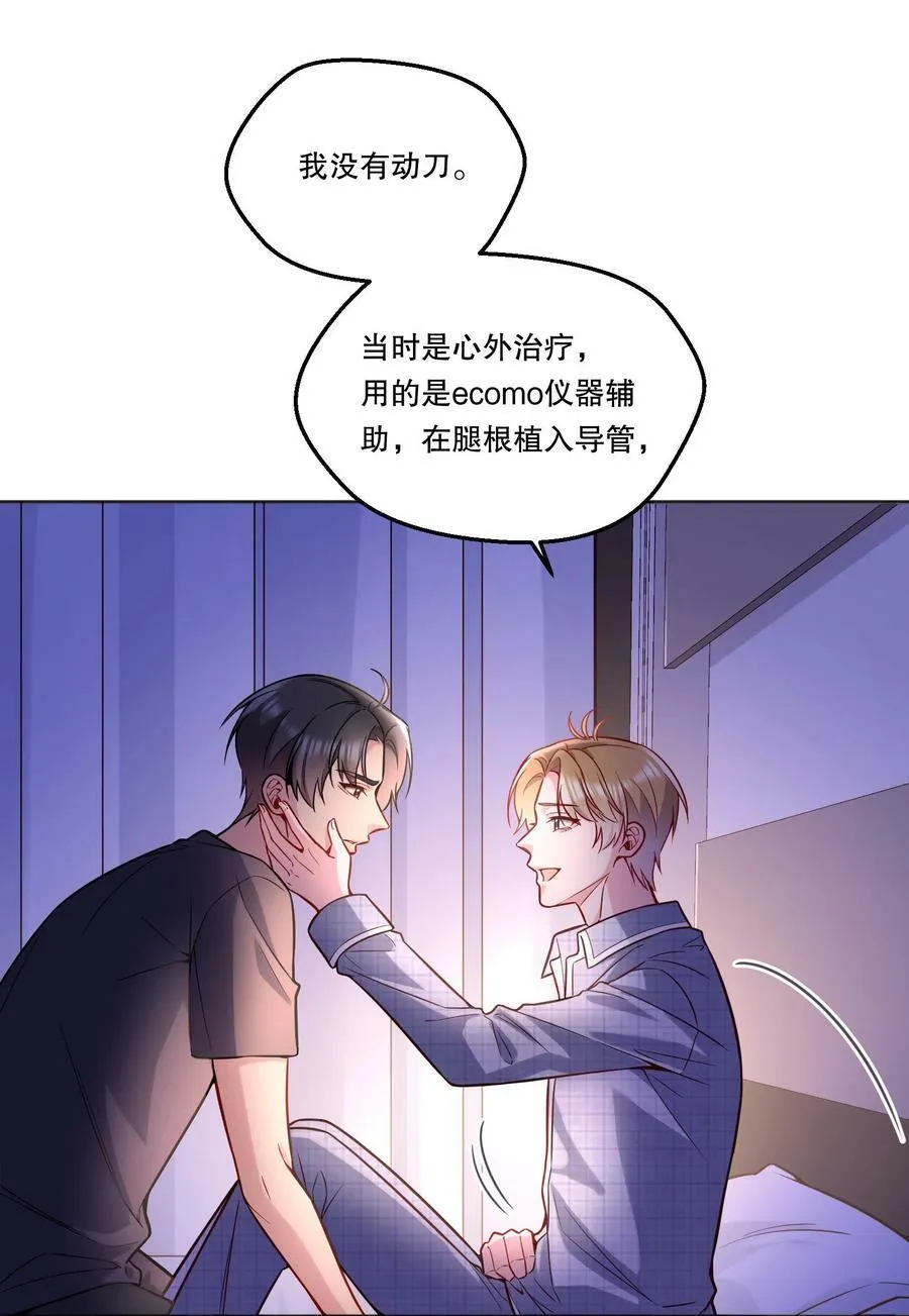 122 现在要看！ 第34页