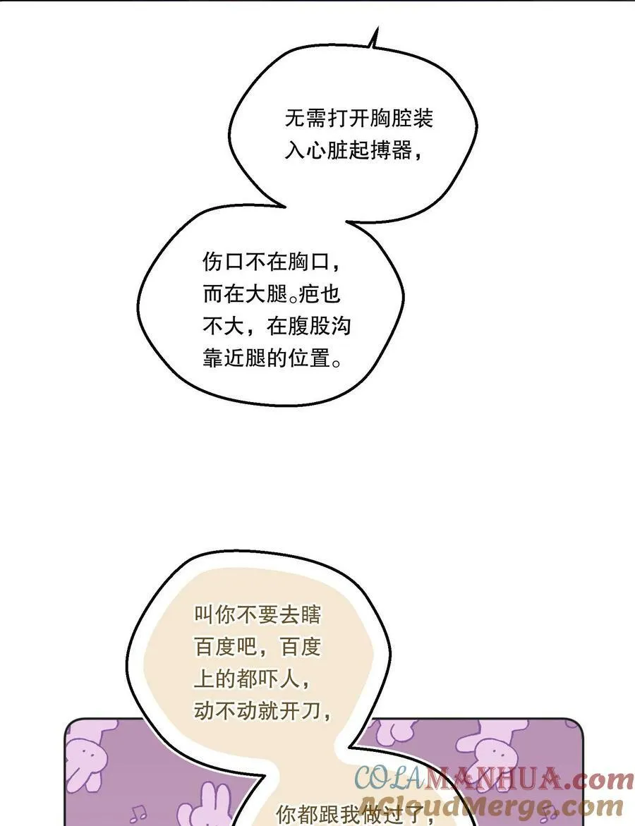 122 现在要看！ 第35页