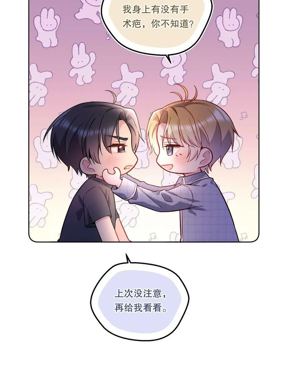 122 现在要看！ 第36页