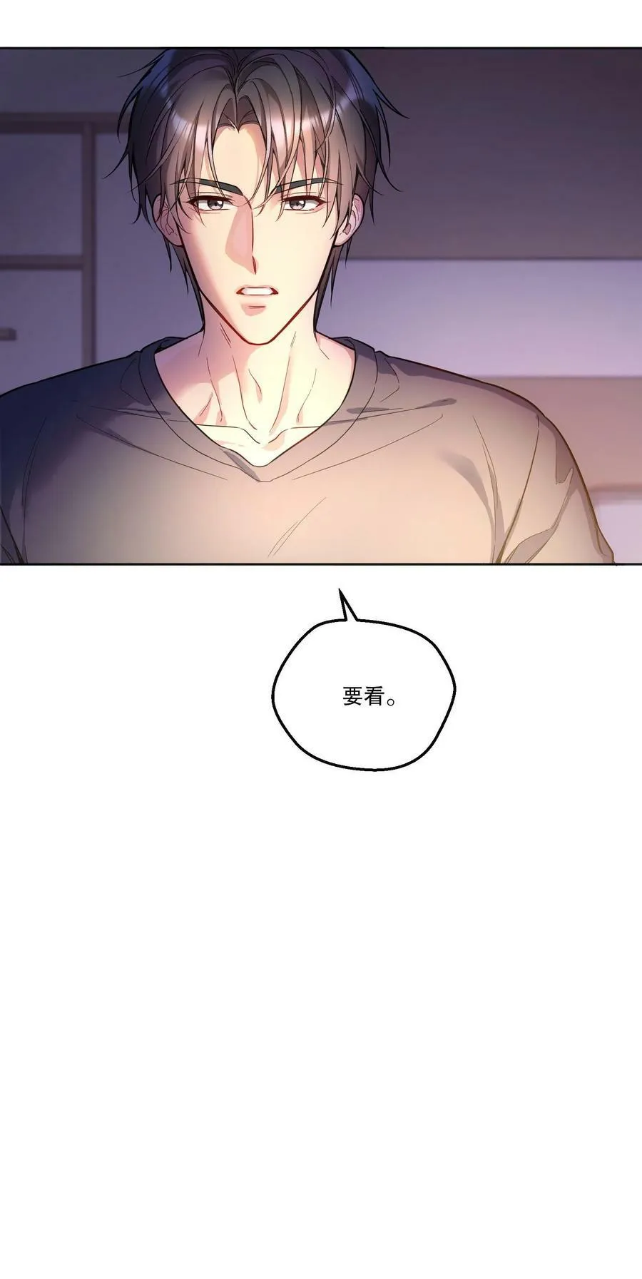 122 现在要看！ 第38页