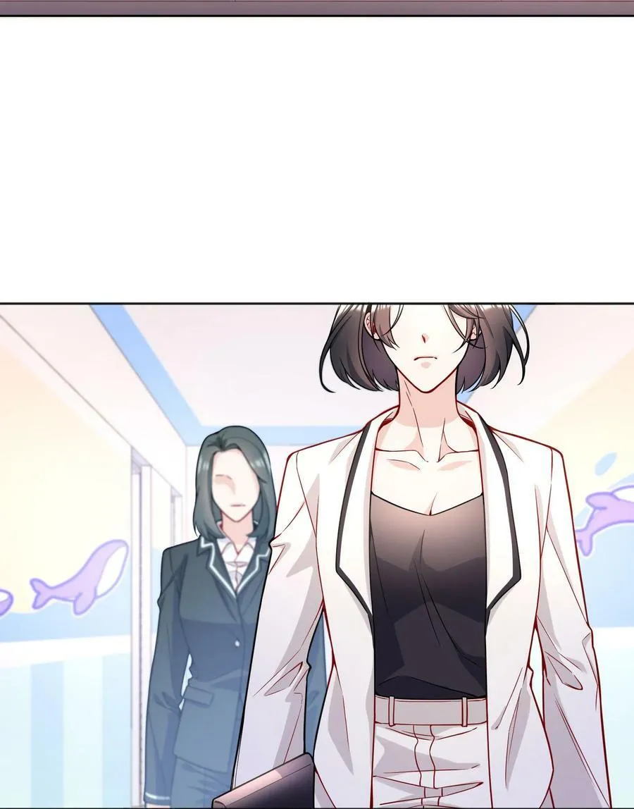 123 见家长！ 第12页