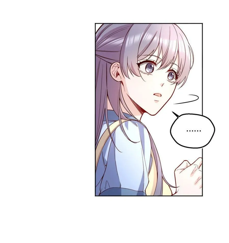 123 见家长！ 第15页