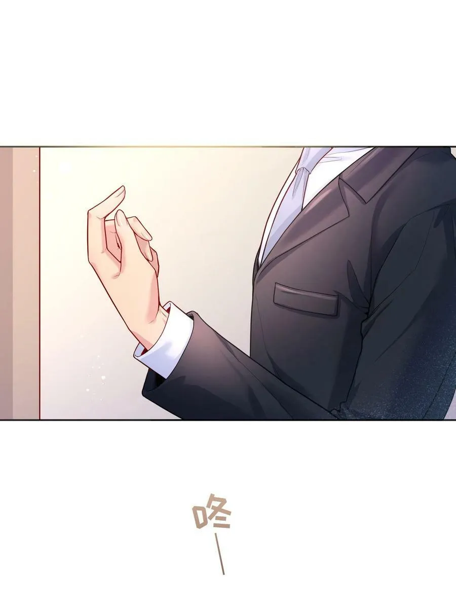 123 见家长！ 第41页