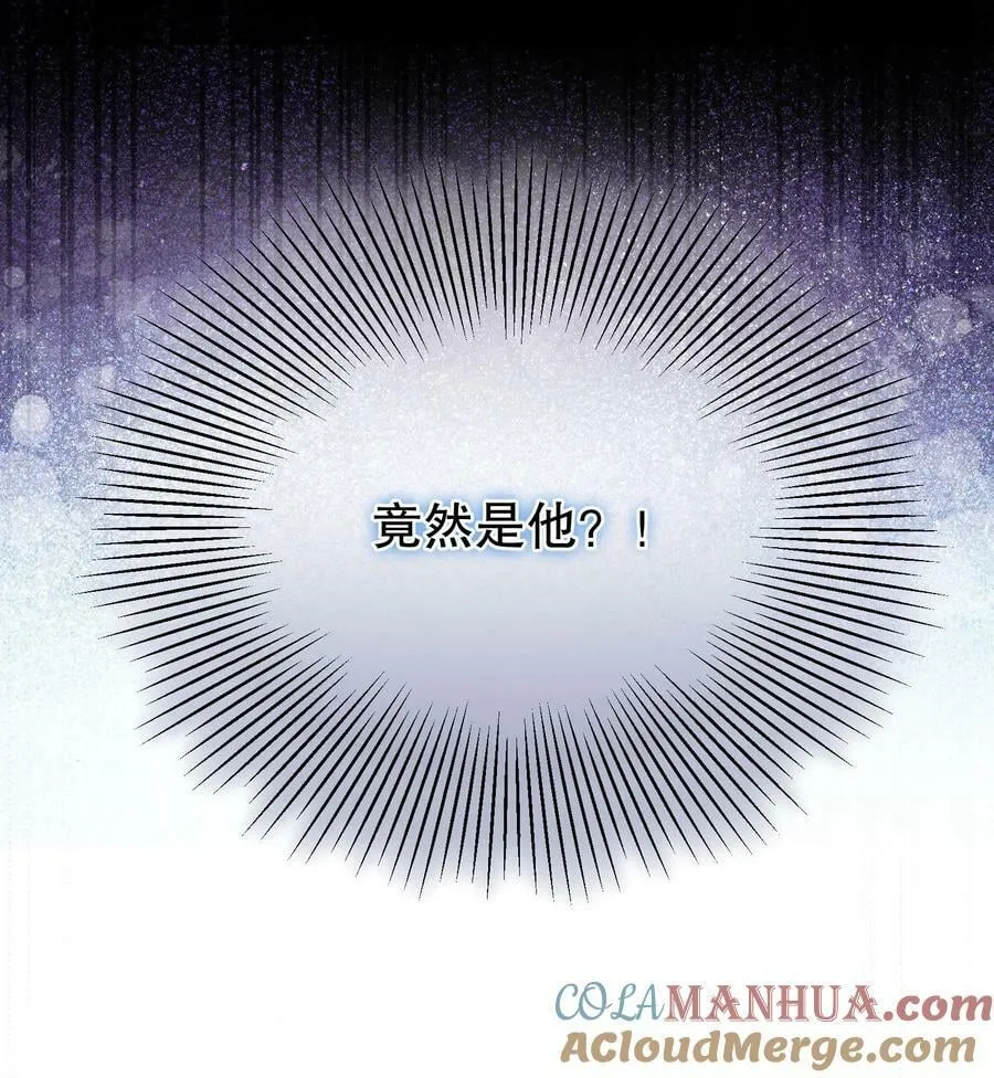 123 见家长！ 第46页