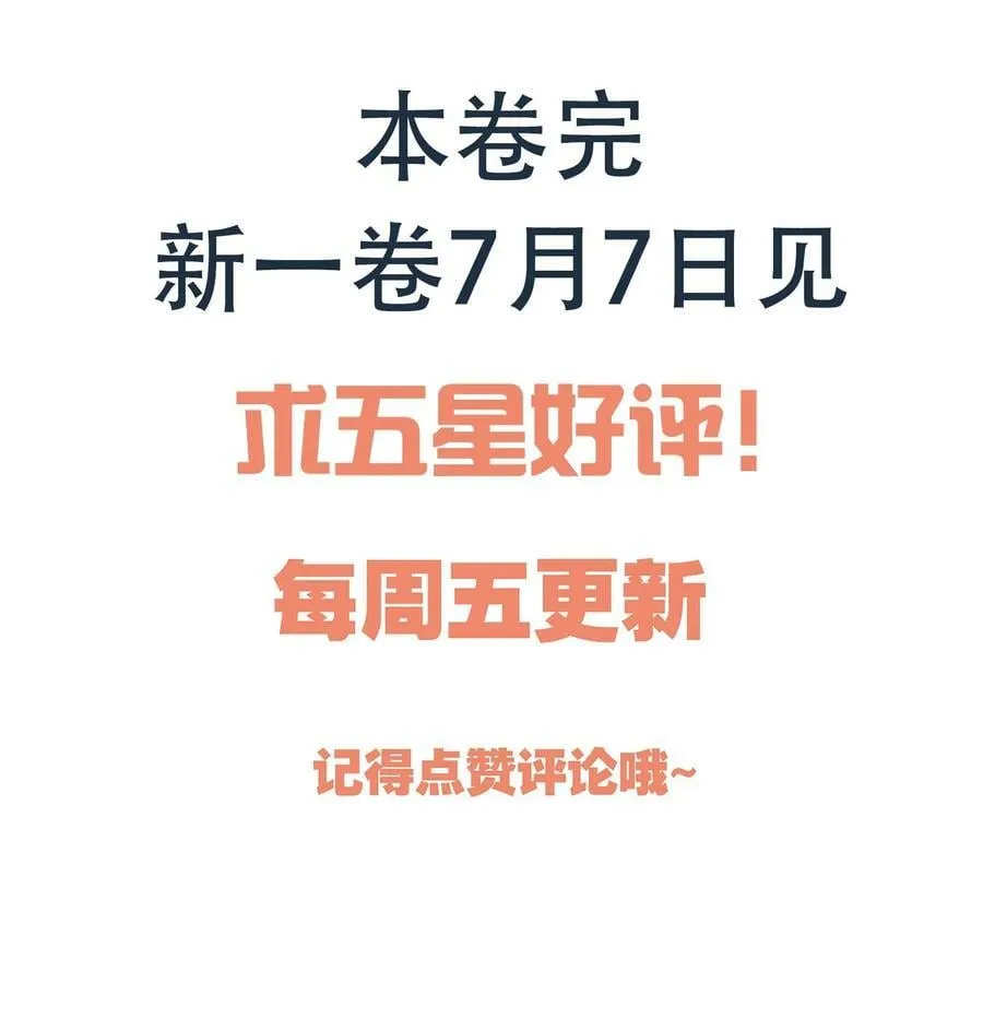 123 见家长！ 第47页