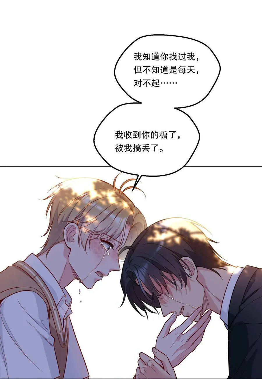 125 俞寒，你还要我吗！ 第9页