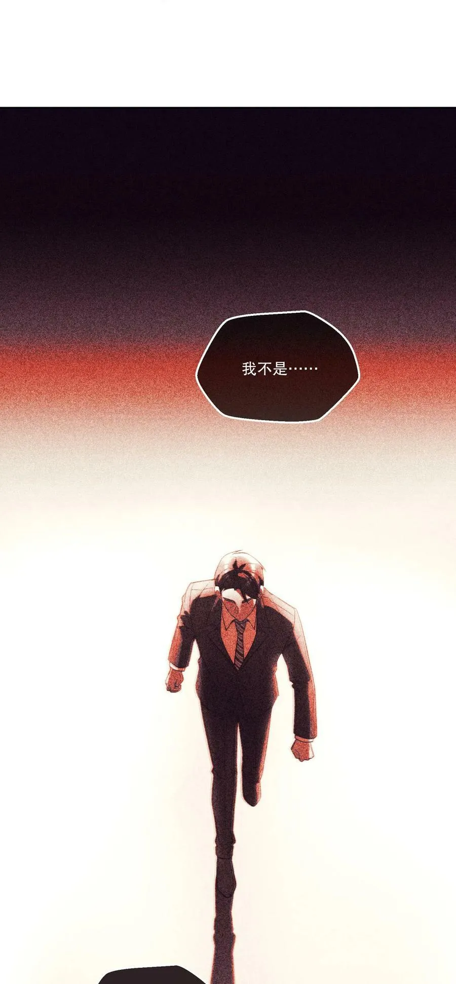 125 俞寒，你还要我吗！ 第21页
