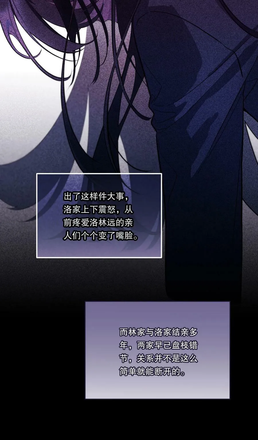 125 俞寒，你还要我吗！ 第26页