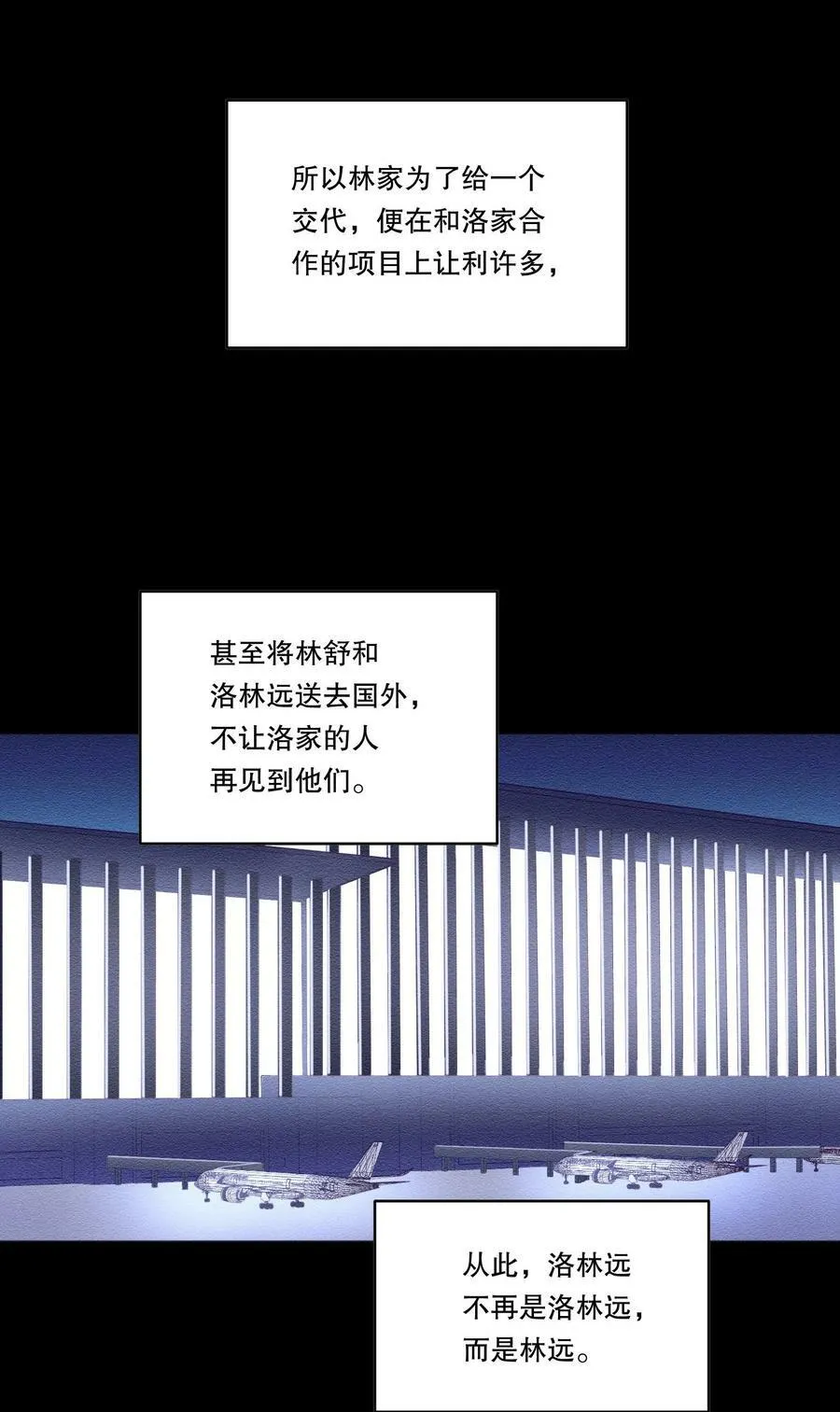 125 俞寒，你还要我吗！ 第27页