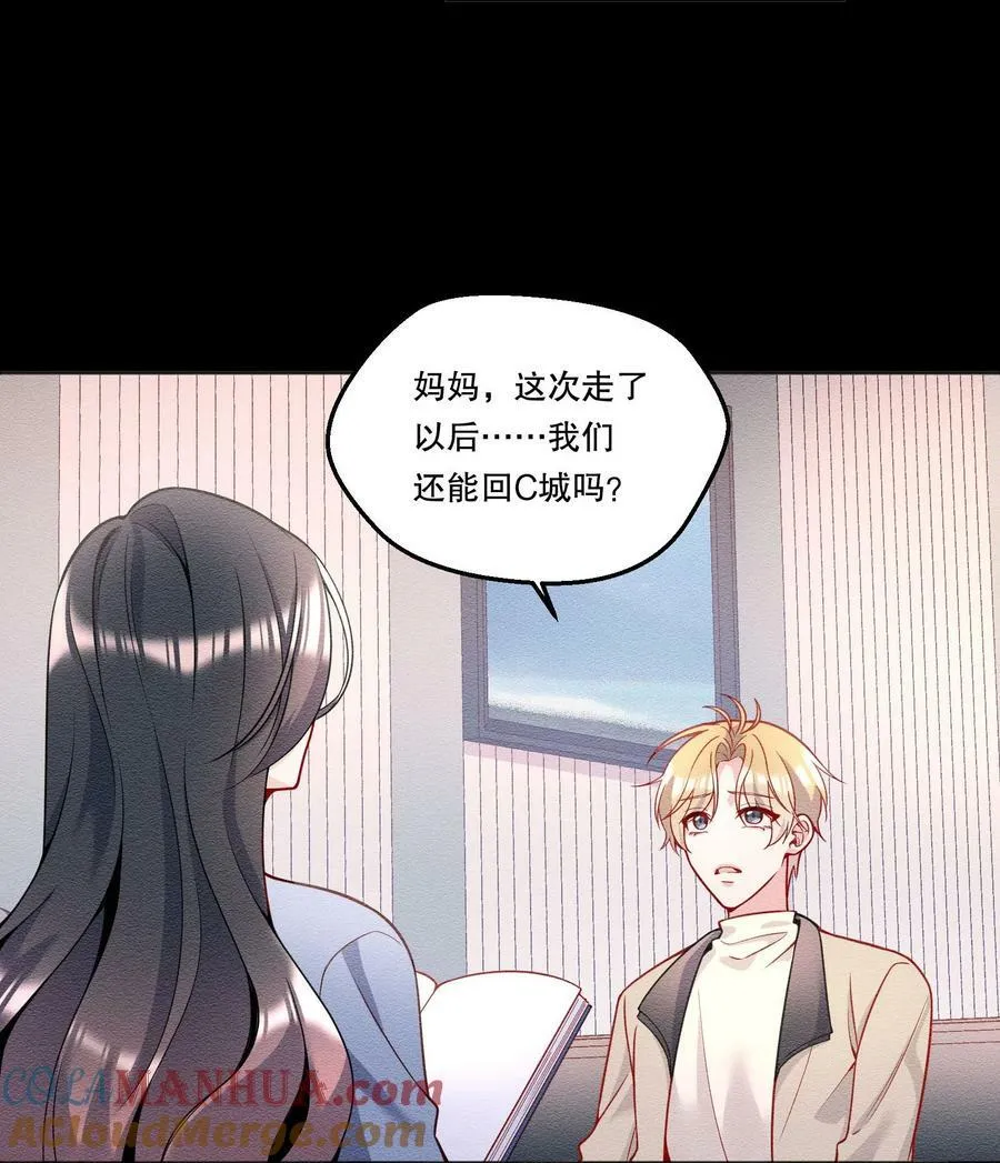 125 俞寒，你还要我吗！ 第28页