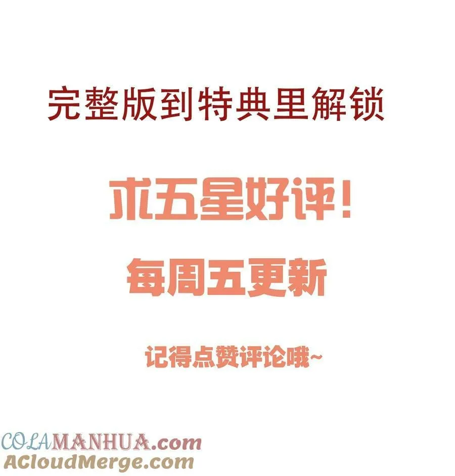125 俞寒，你还要我吗！ 第49页