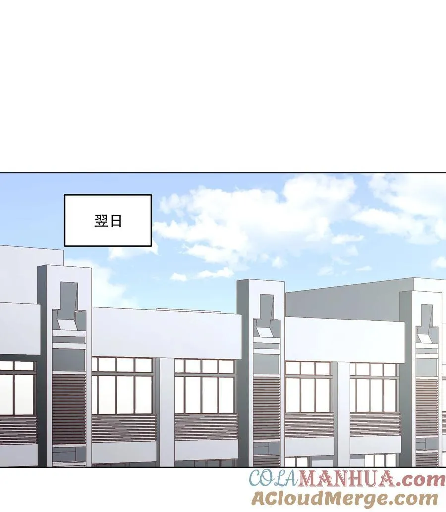 126 慢慢宠着他！ 第34页