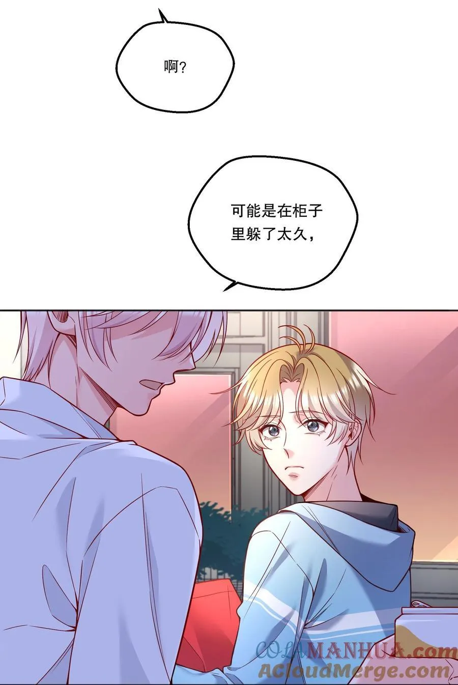 127 我要让你看看我有多好吃！ 第28页