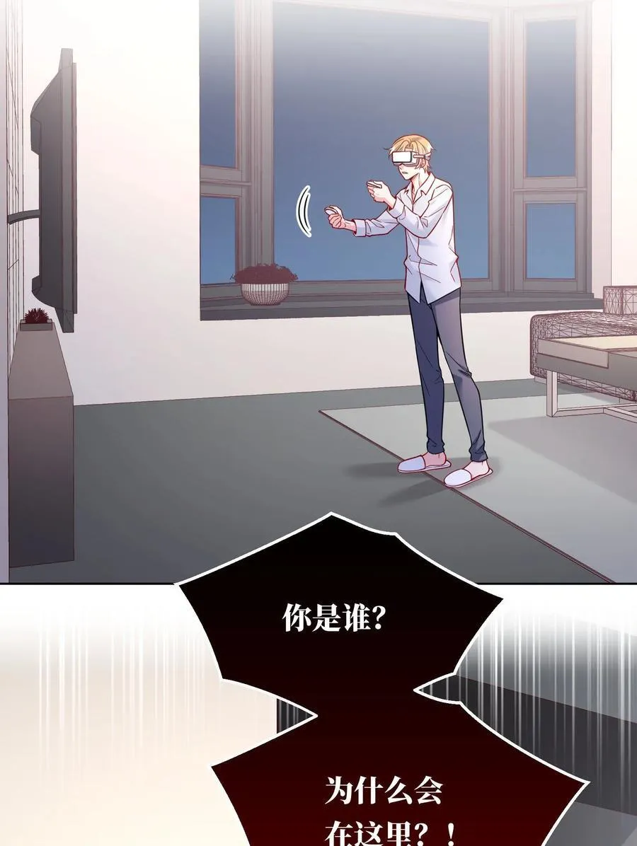 127 我要让你看看我有多好吃！ 第36页