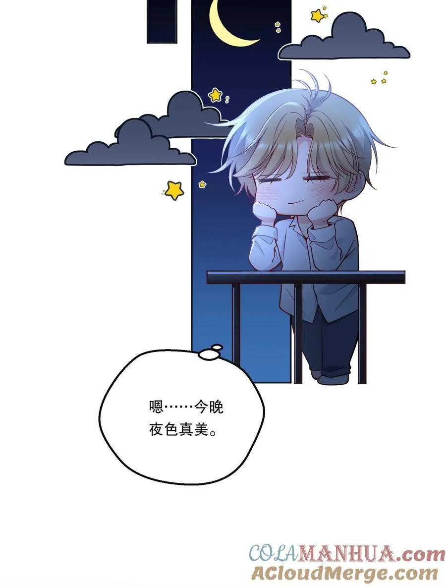 128 今晚月色真美！ 第9页