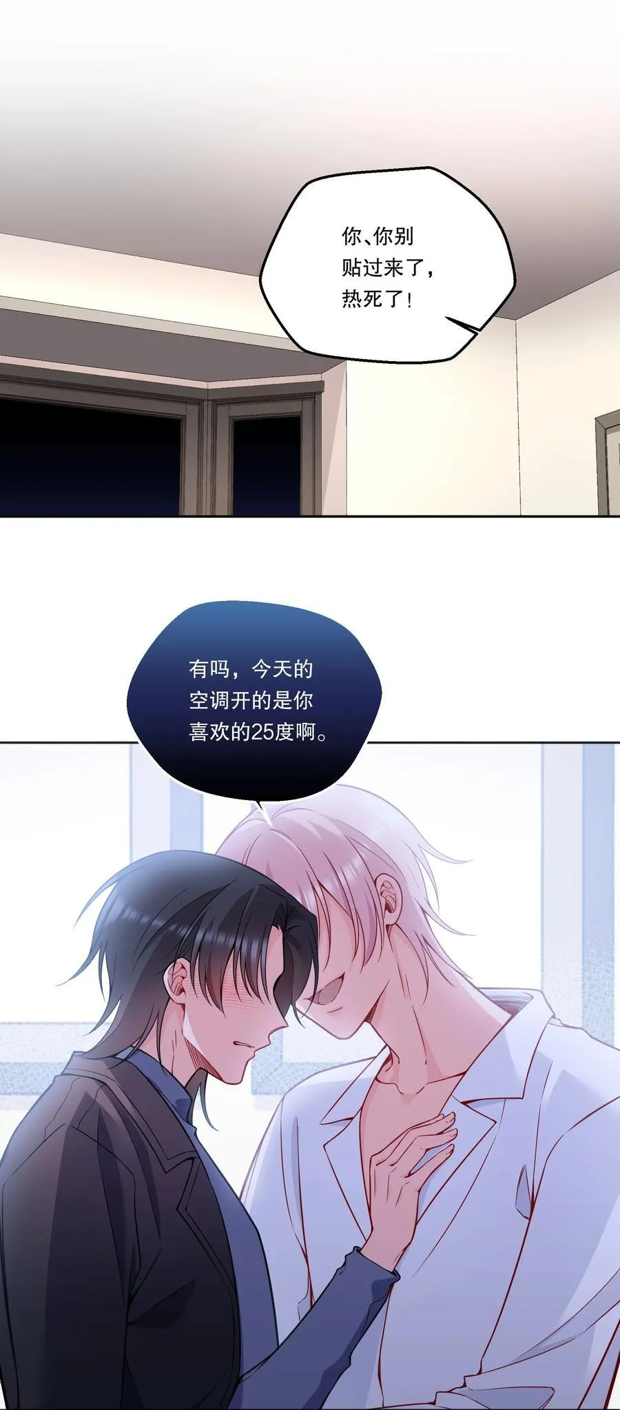 128 今晚月色真美！ 第10页