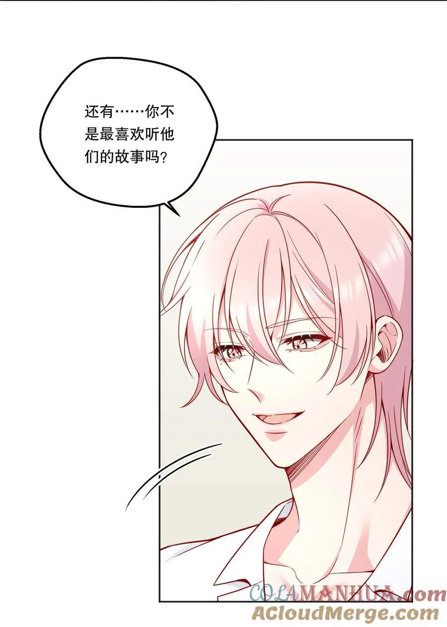 128 今晚月色真美！ 第11页