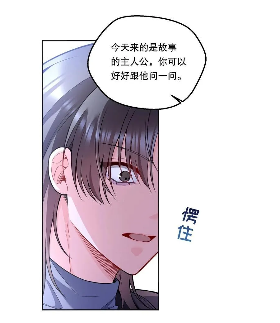128 今晚月色真美！ 第12页