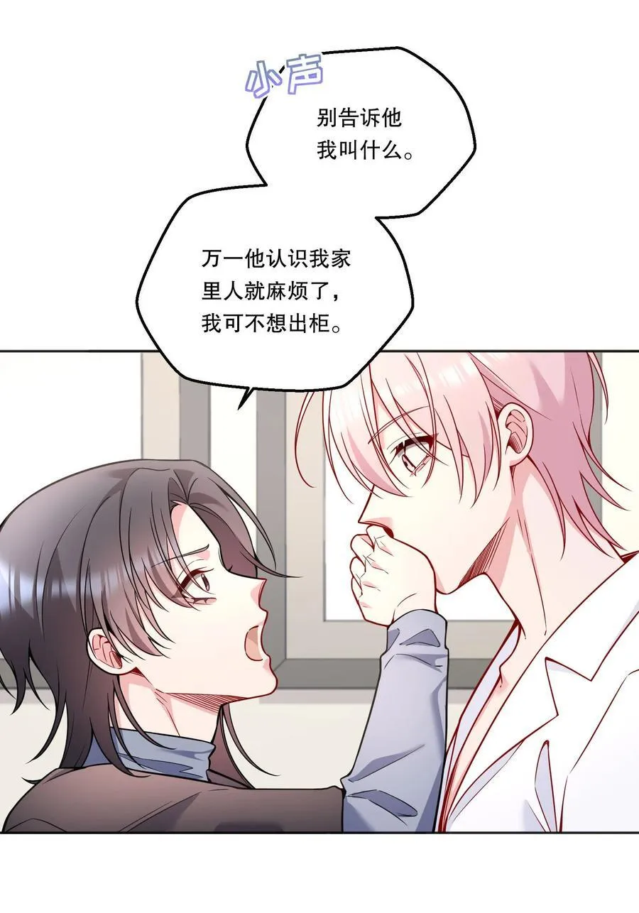 128 今晚月色真美！ 第14页