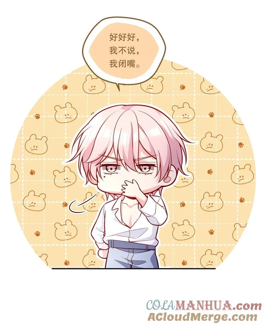 128 今晚月色真美！ 第15页