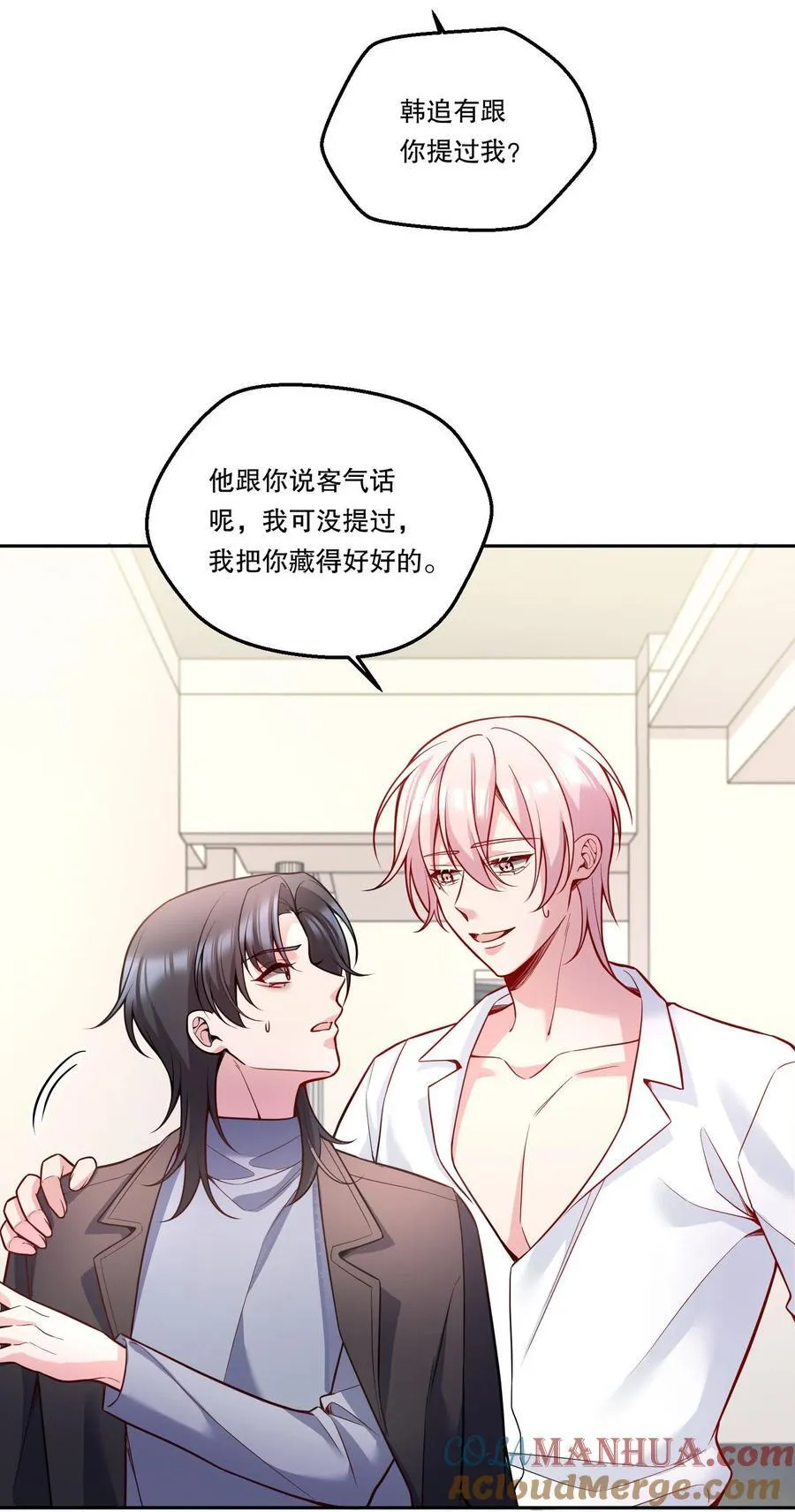 128 今晚月色真美！ 第17页