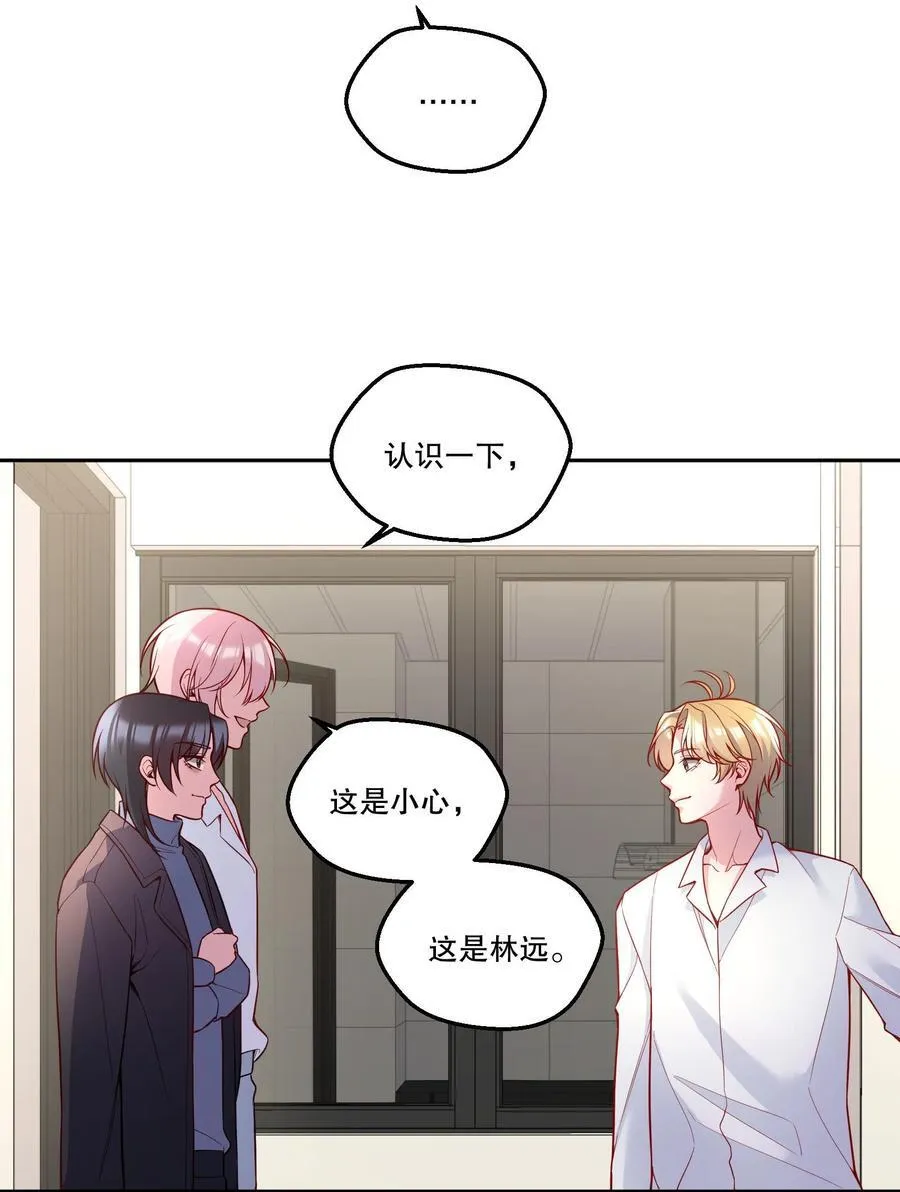128 今晚月色真美！ 第18页