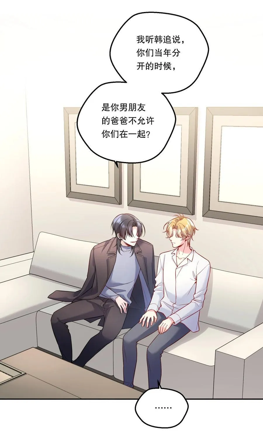 128 今晚月色真美！ 第20页