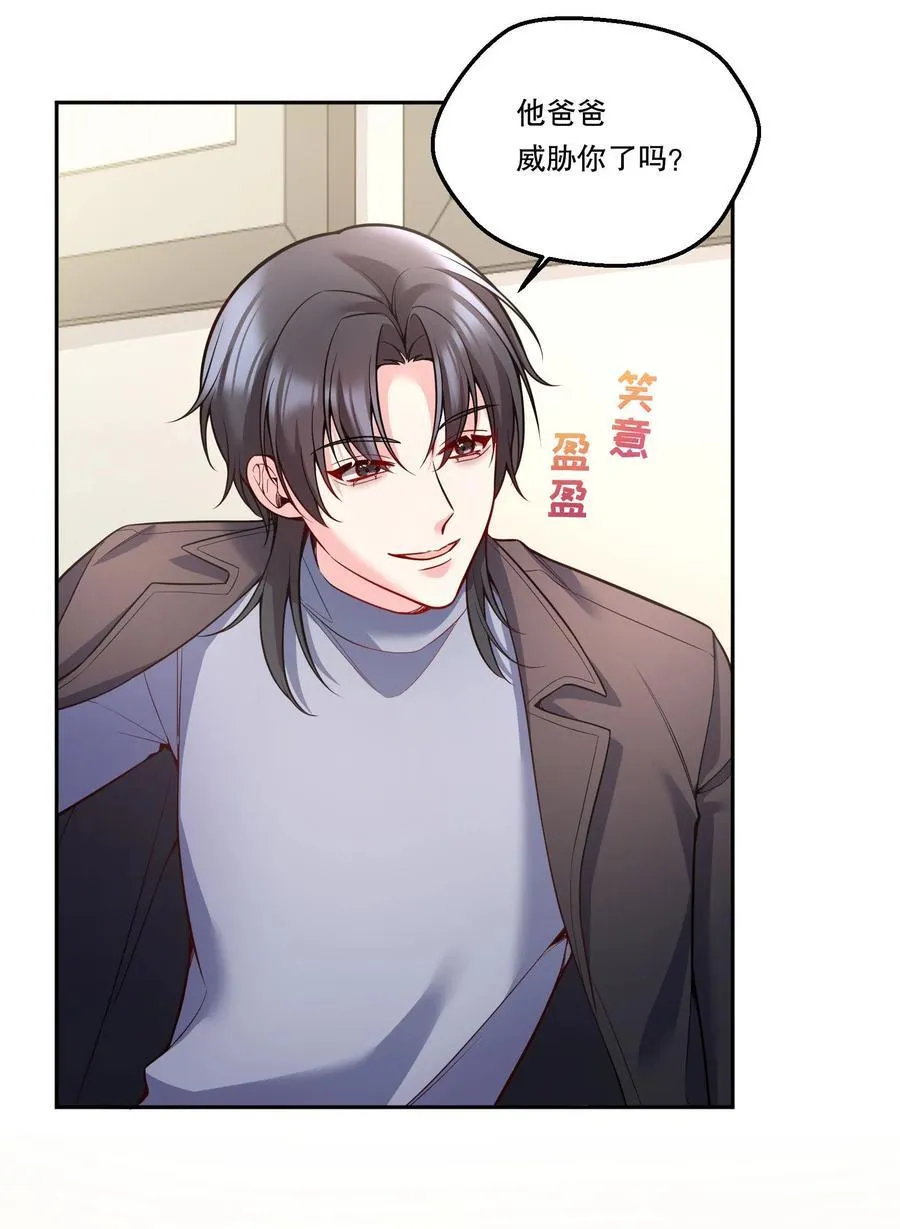 128 今晚月色真美！ 第22页