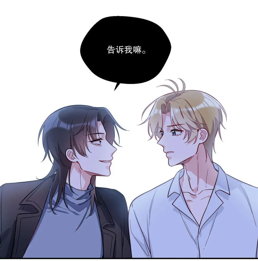 128 今晚月色真美！ 第26页