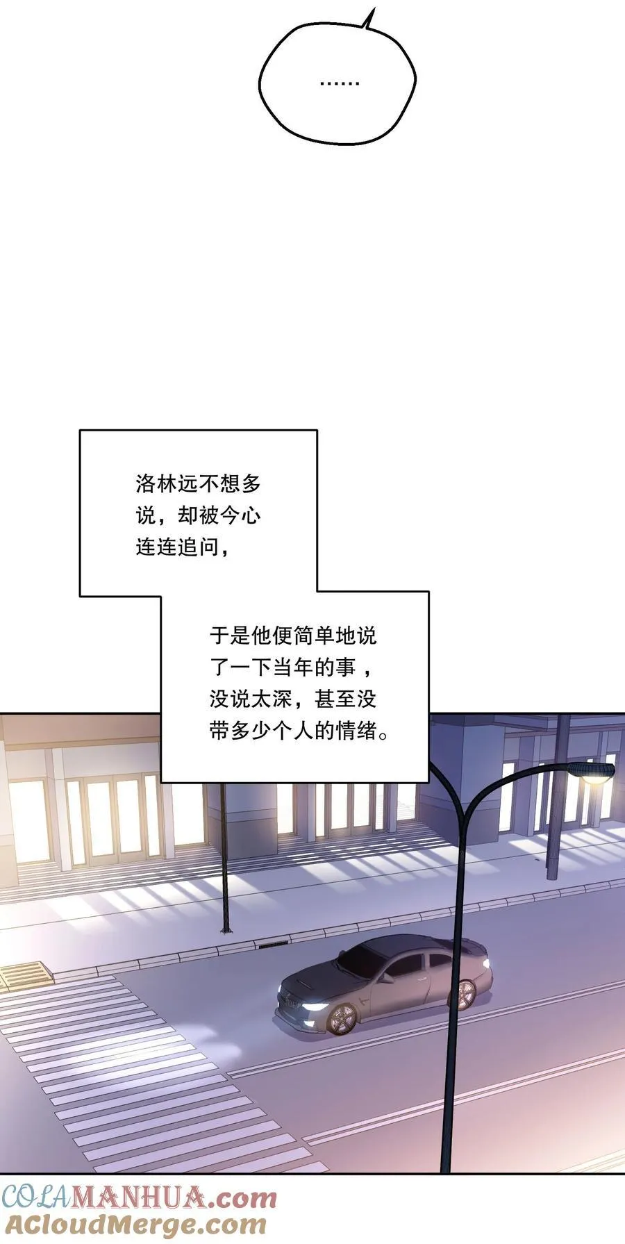 128 今晚月色真美！ 第27页