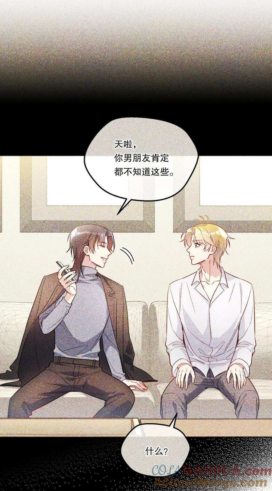 128 今晚月色真美！ 第29页