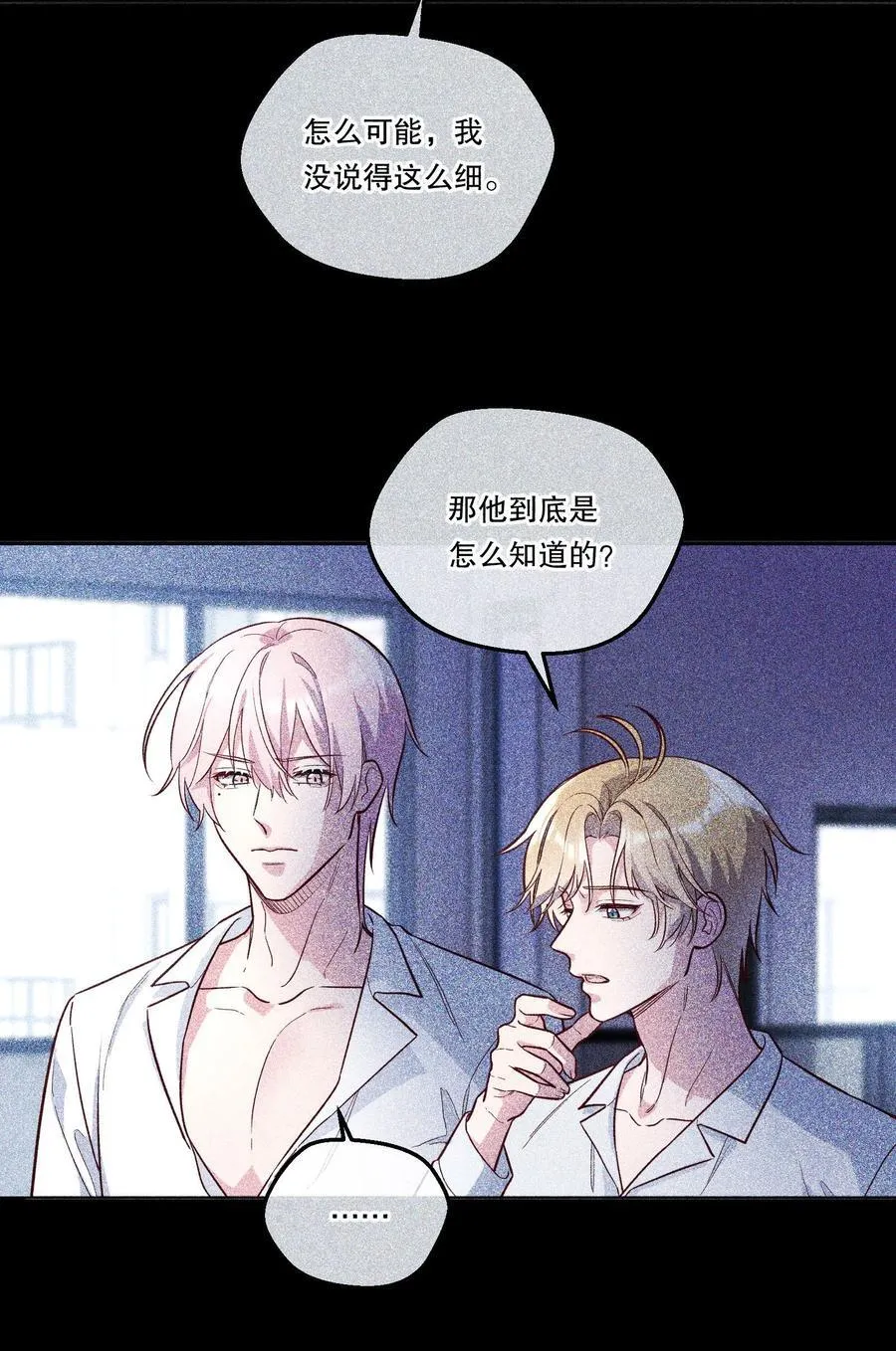 128 今晚月色真美！ 第32页