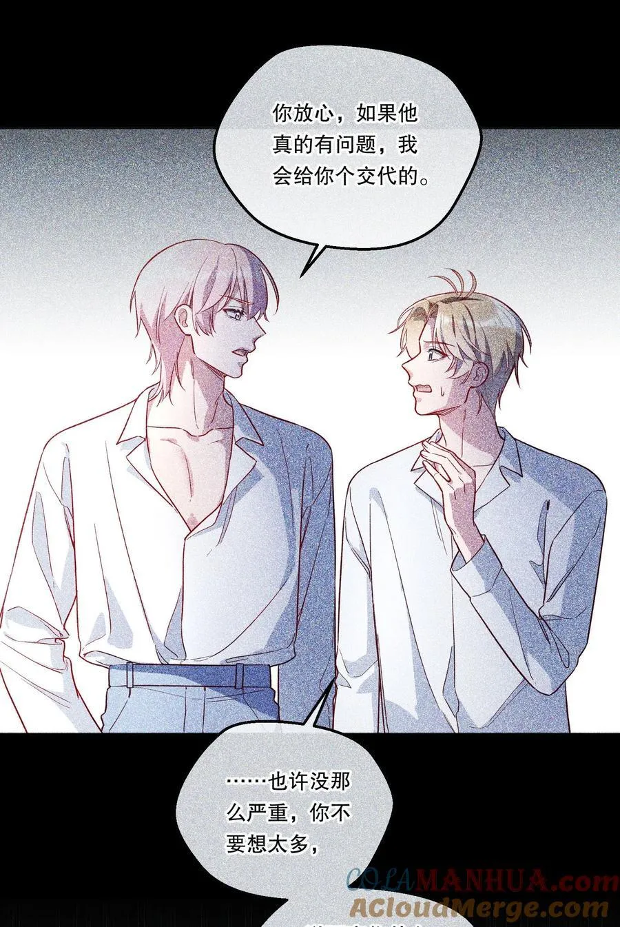 128 今晚月色真美！ 第33页