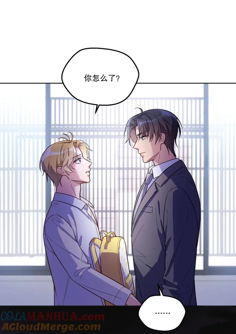 129 真是一个“小情人”！ 第9页